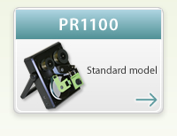PR1100　Standard model