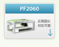 箔工房|箔工房Pro ～金文字・銀文字・図柄プリンター～カラー